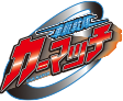 カーマッチ
