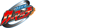 カーマッチ