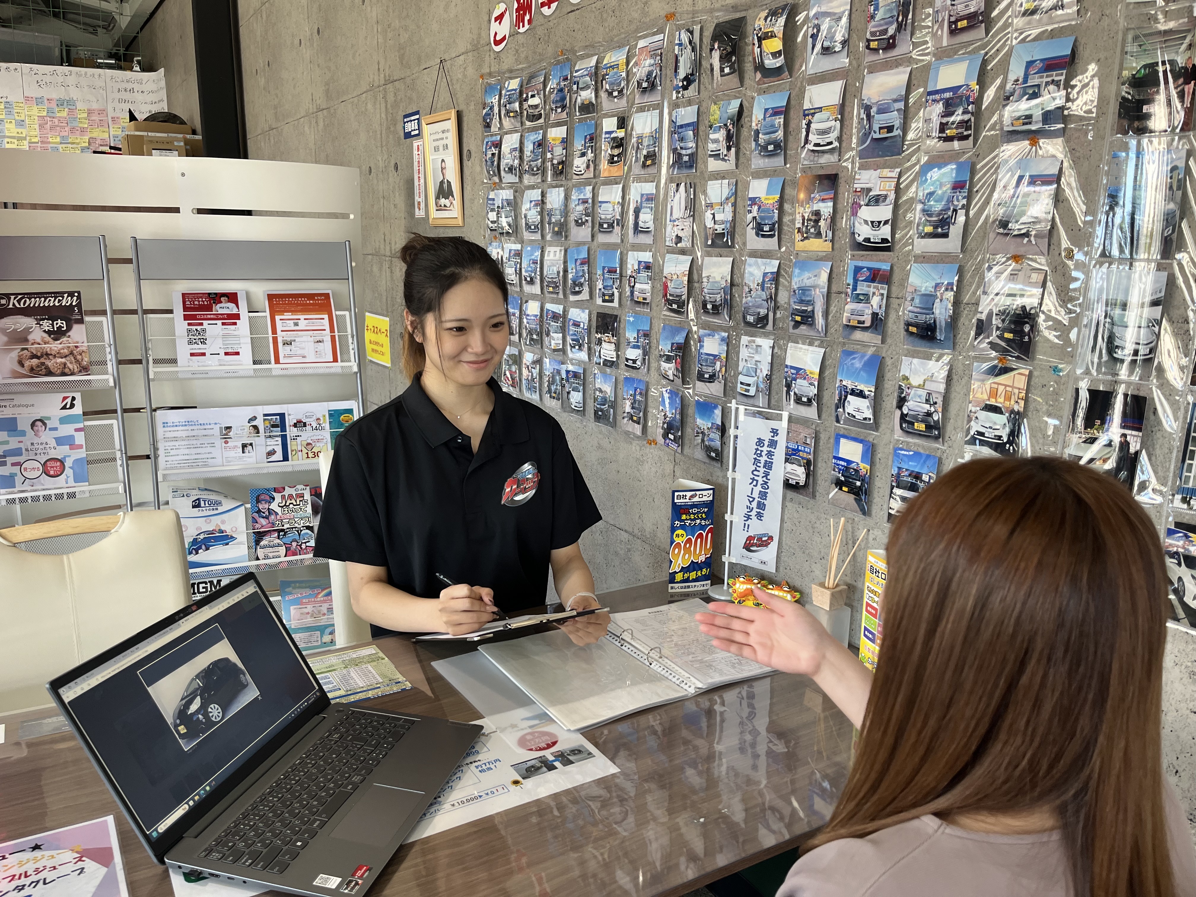 カーマッチ松山城北店をのぞいてみよう！