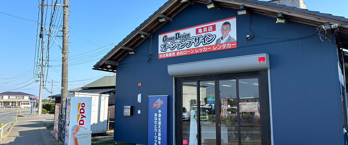 カーマッチ新潟西店