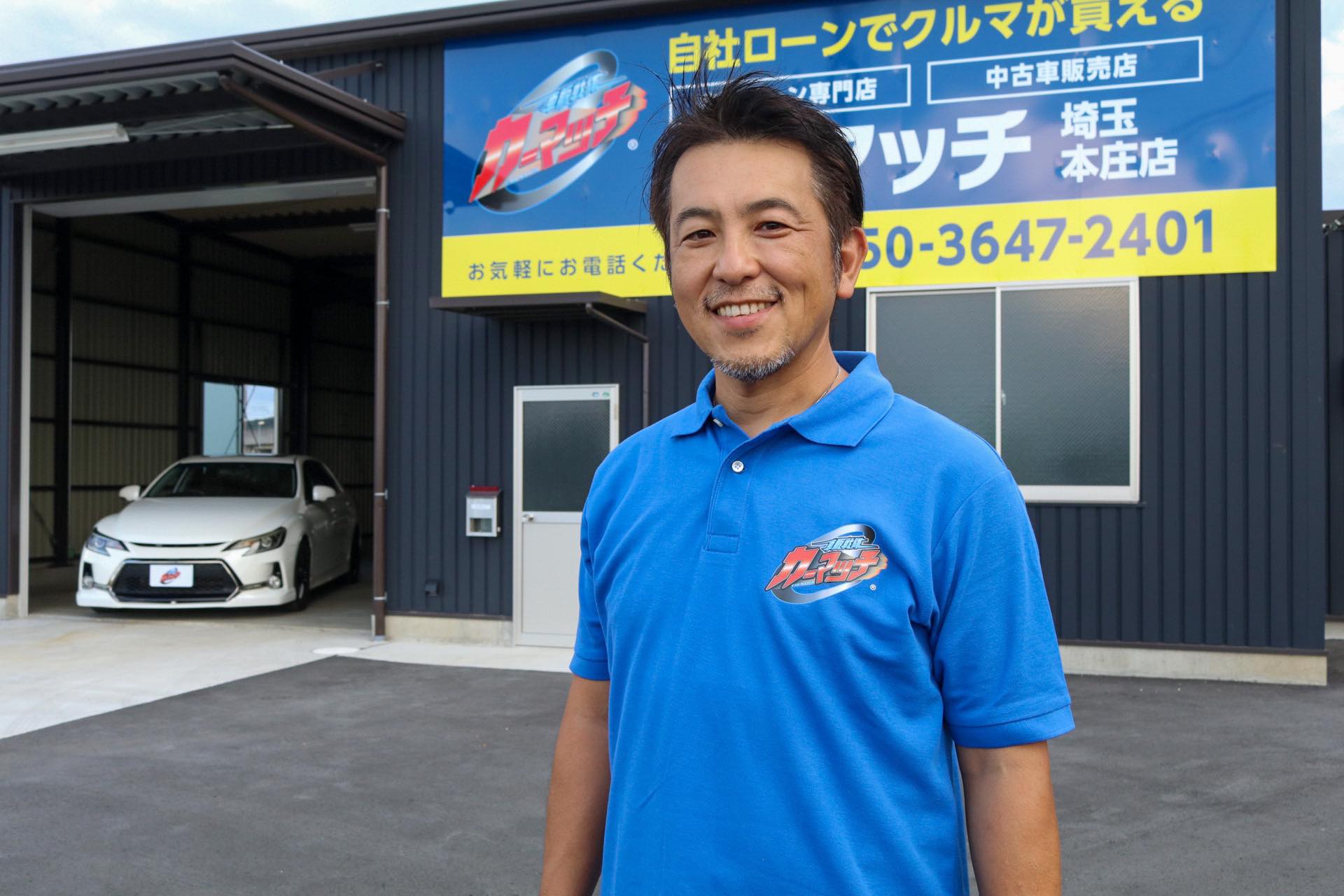 石原