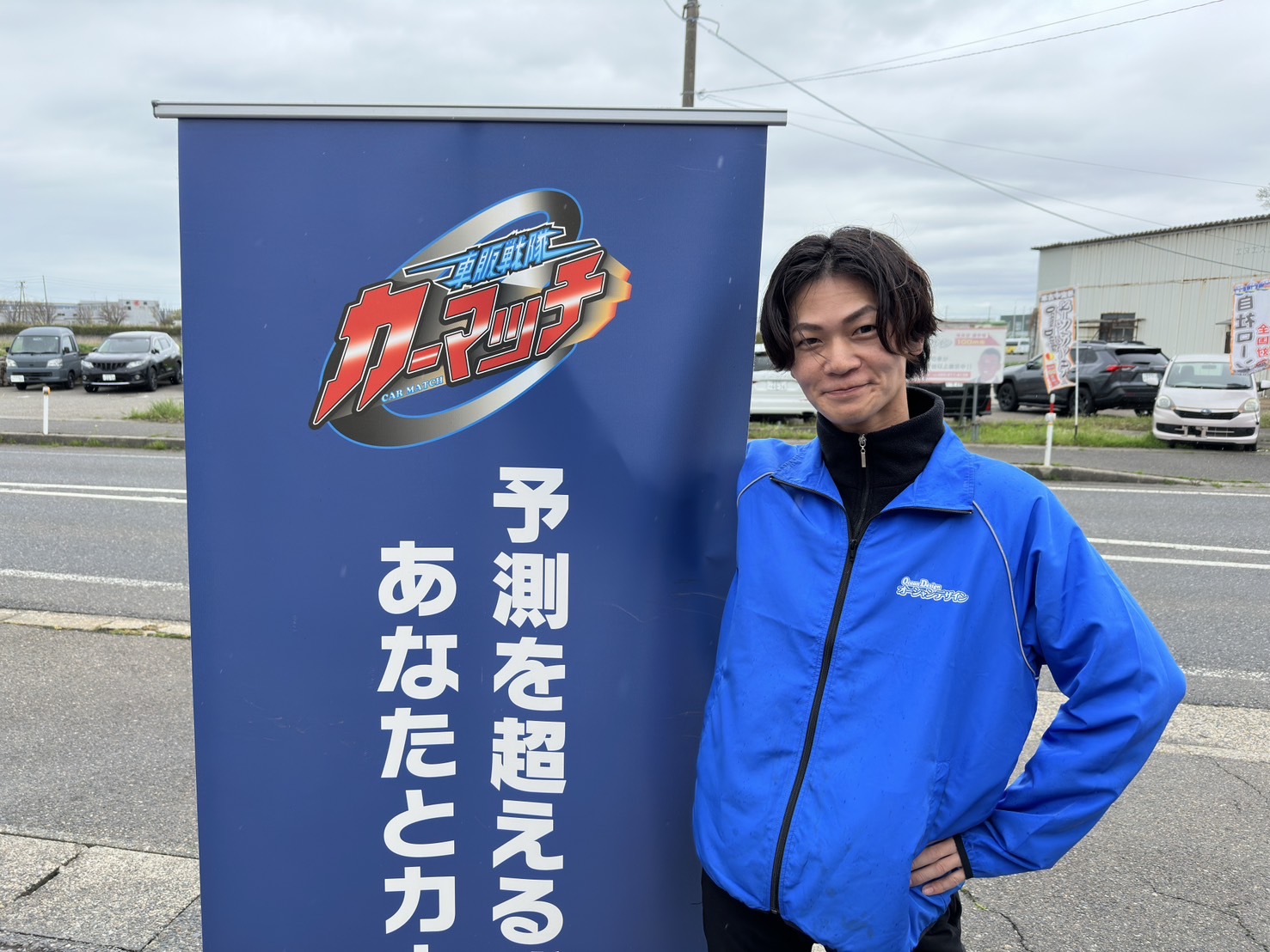 齋藤