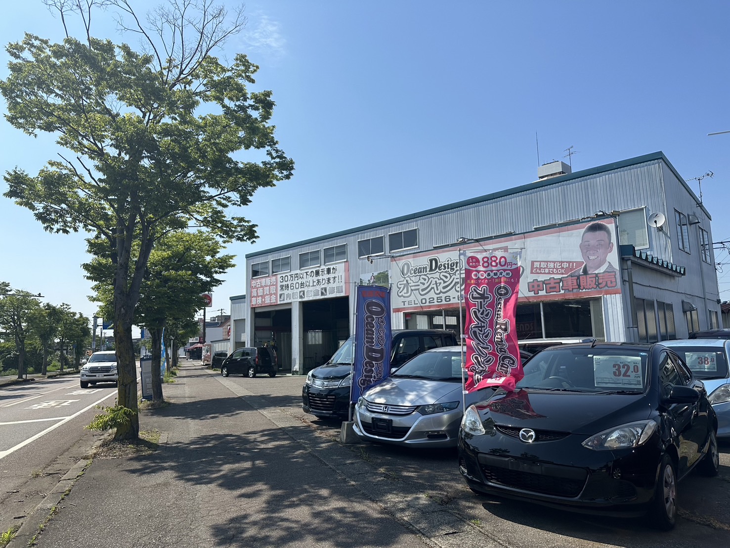 カーマッチ三条店とは