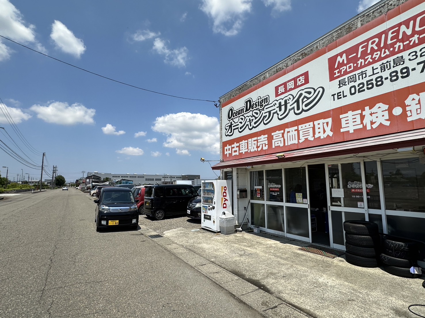 カーマッチ長岡店とは