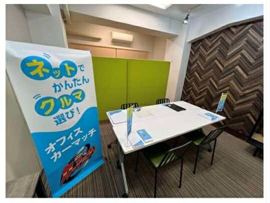 オフィスカーマッチ秋葉原店をのぞいてみよう！
