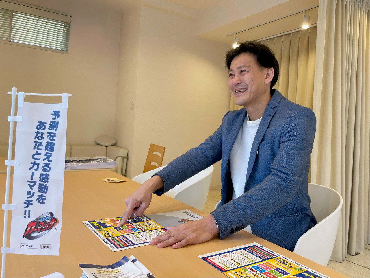 カーマッチ金沢兼六店　店長 鍬田