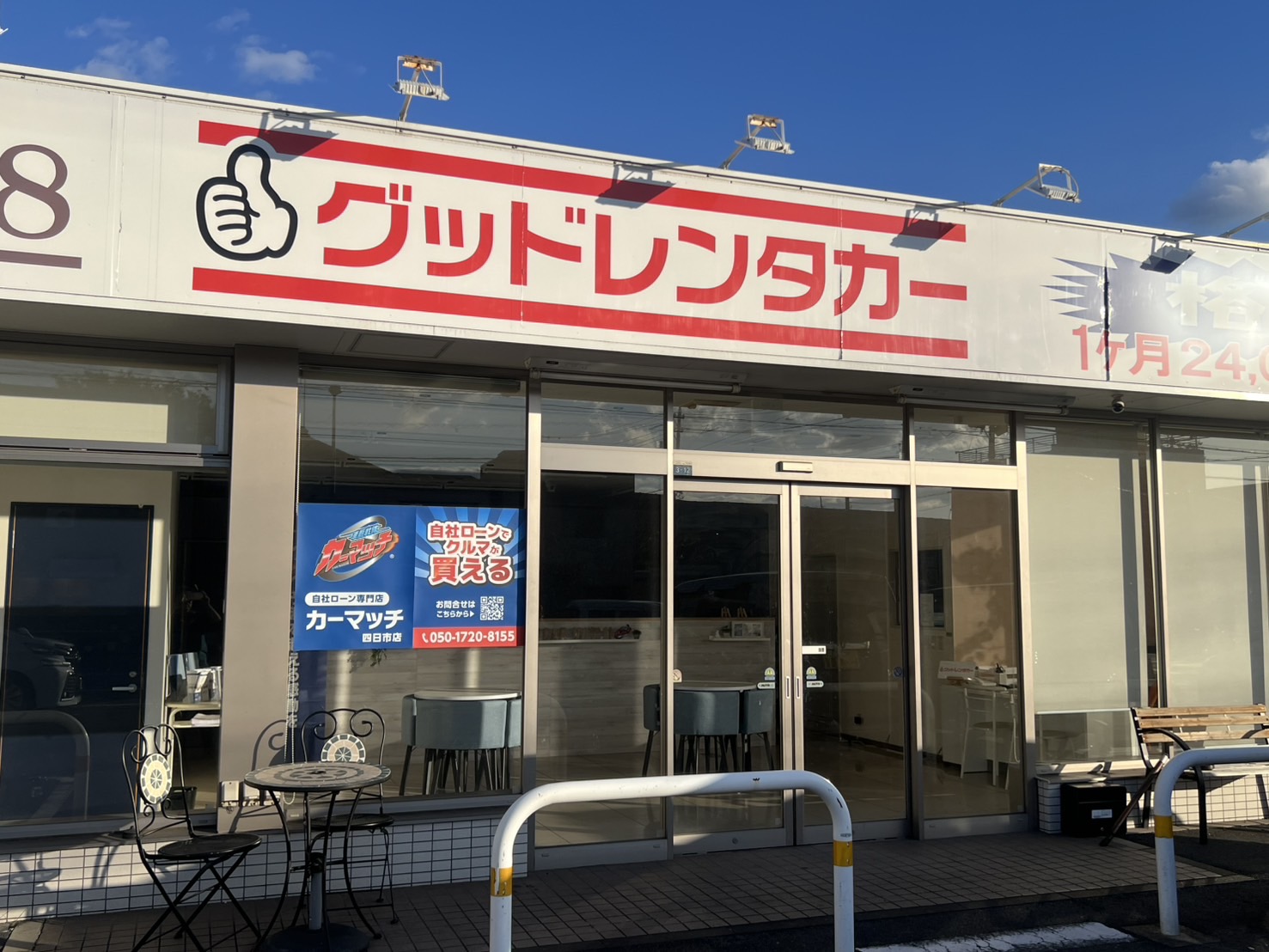 カーマッチ四日市店をのぞいてみよう！