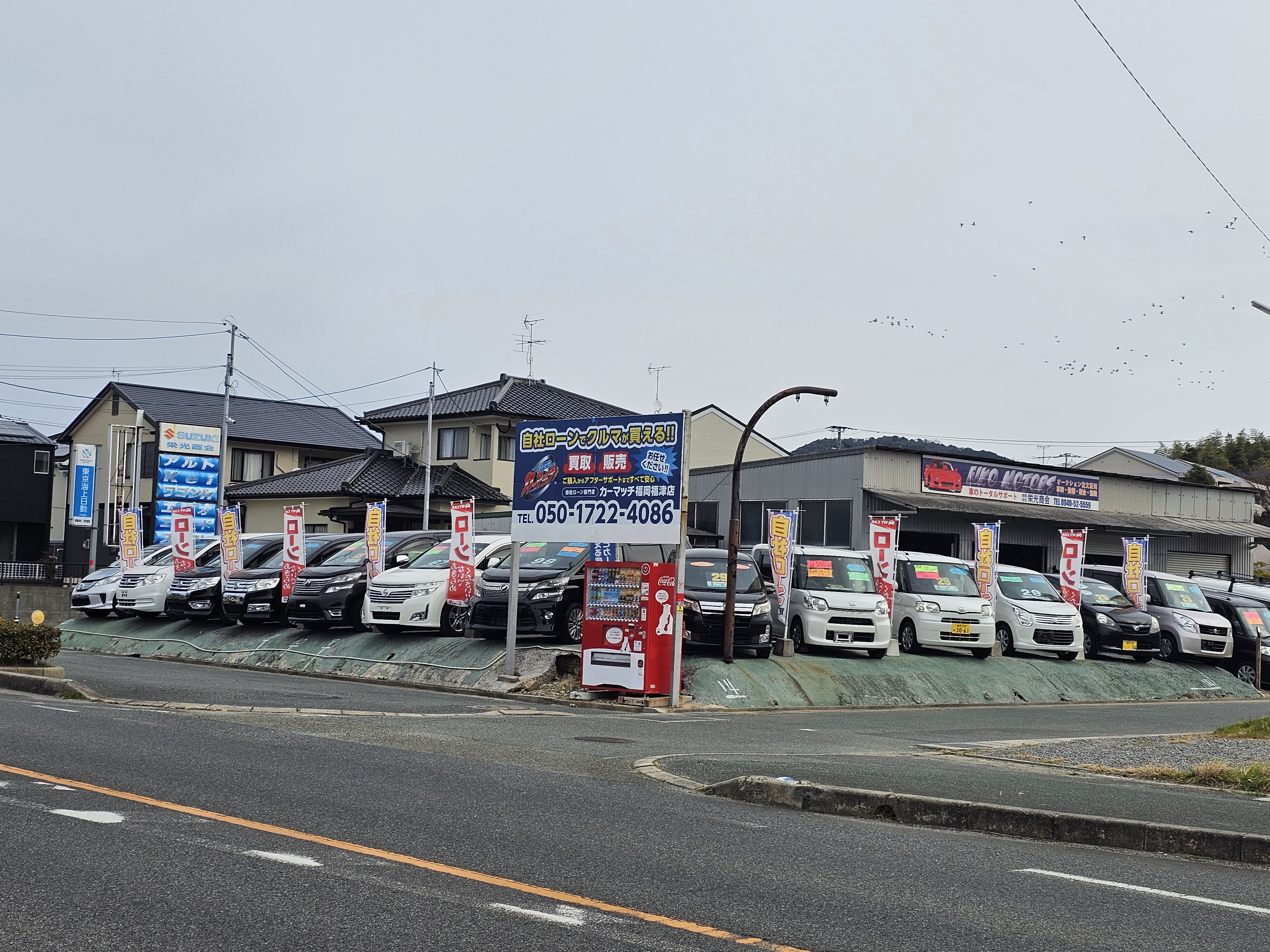 カーマッチ福岡福津店とは