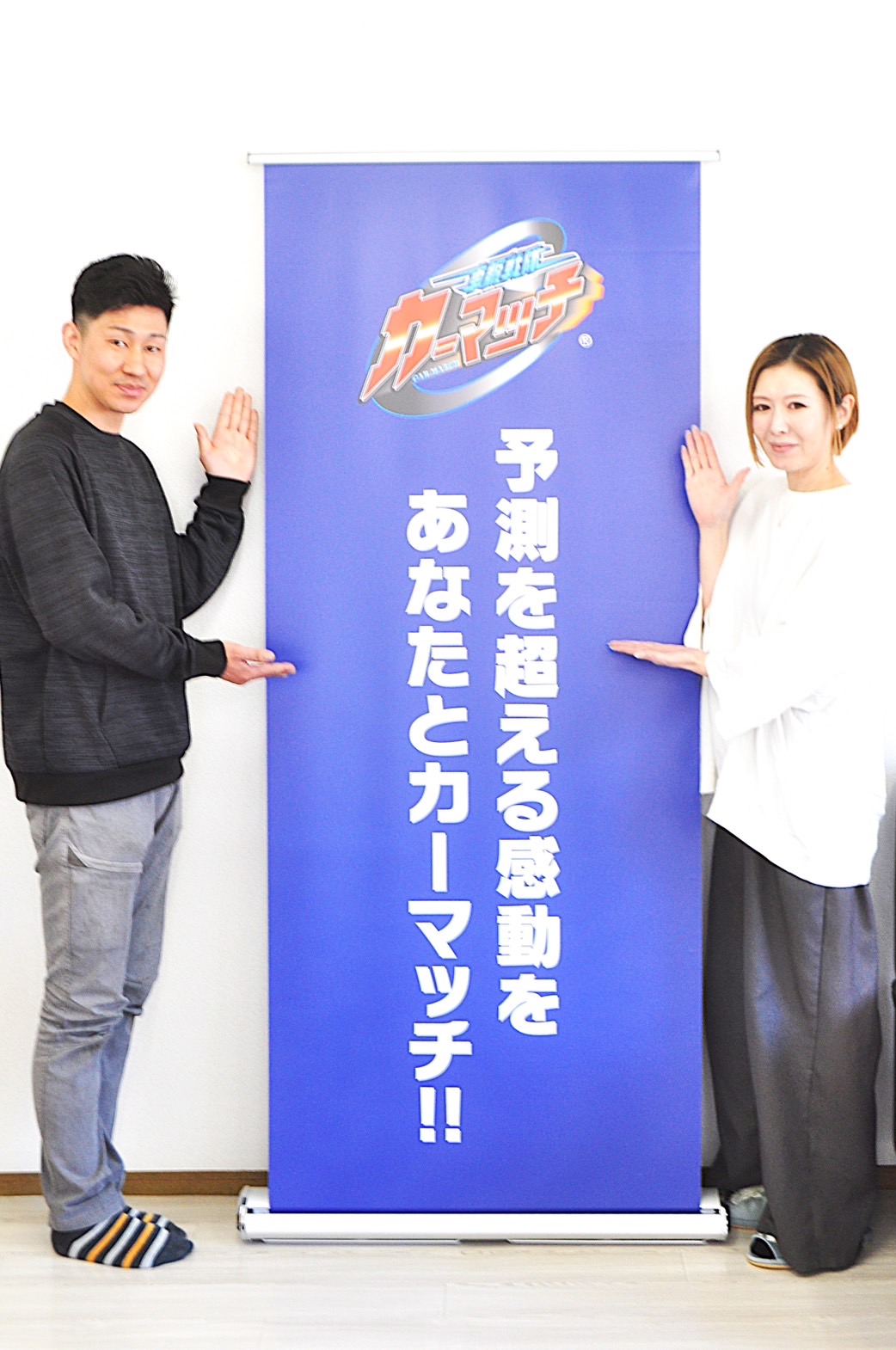 カーマッチ岐阜日野店をのぞいてみよう！
