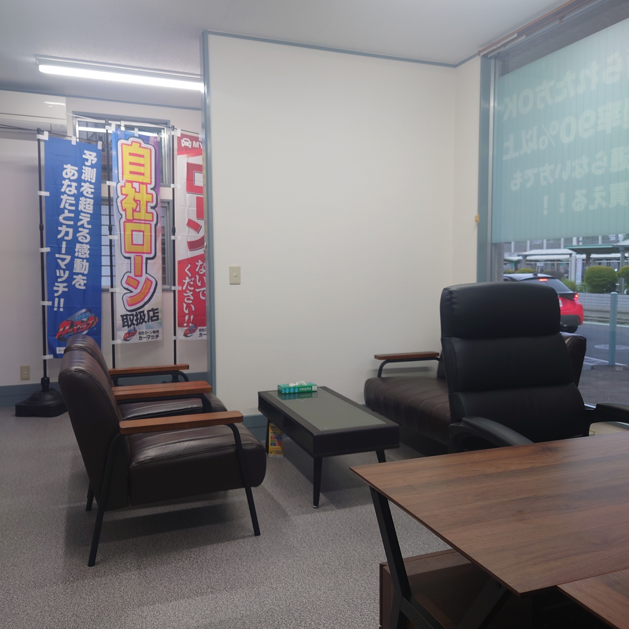 カーマッチ埼玉川越店をのぞいてみよう！