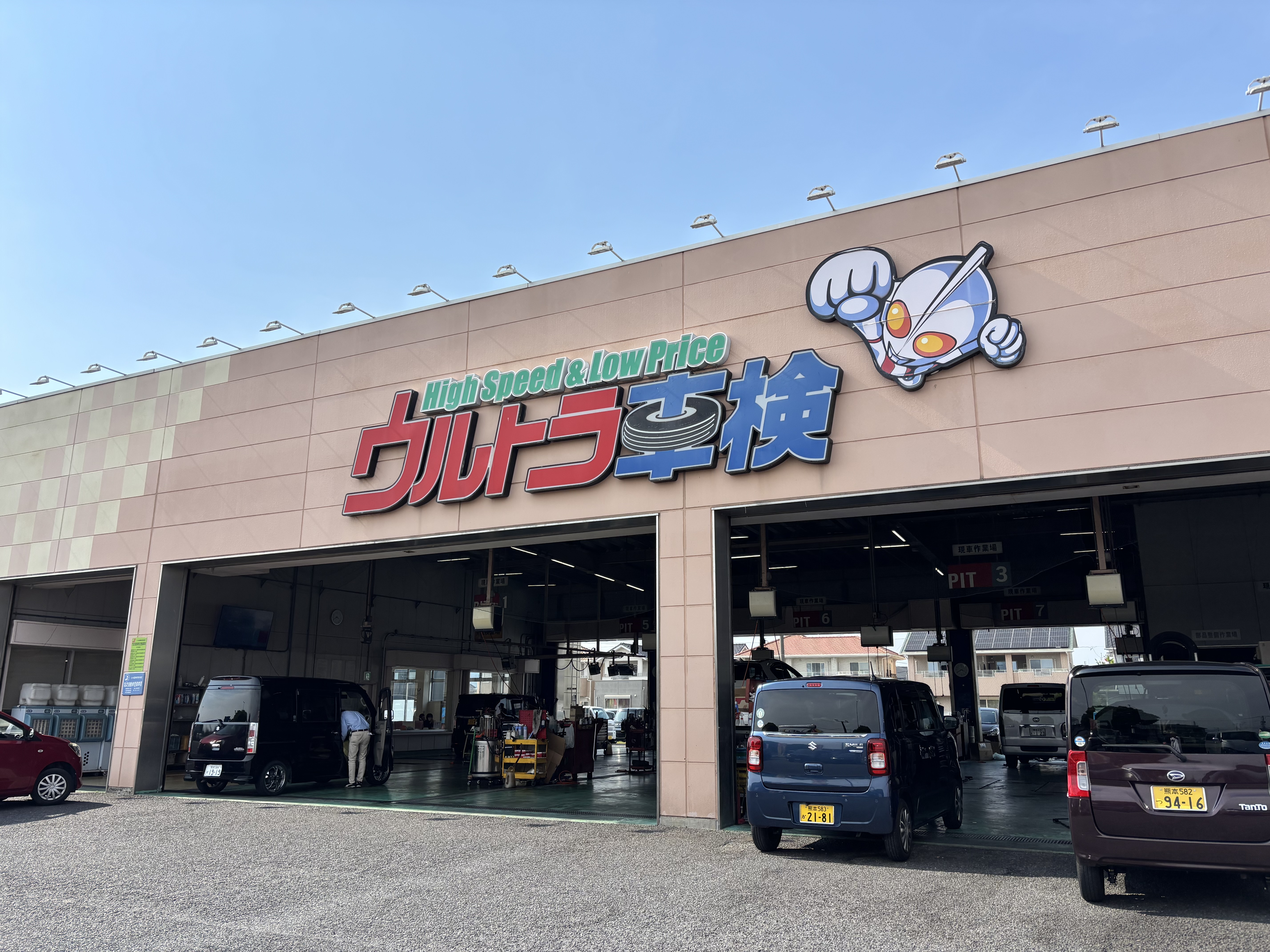 カーマッチ熊本南区店をのぞいてみよう！