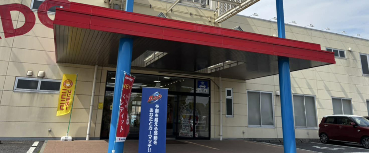 カーマッチ熊本南区店
