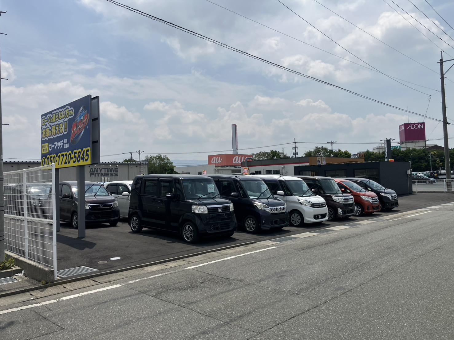カーマッチ福岡朝倉店とは