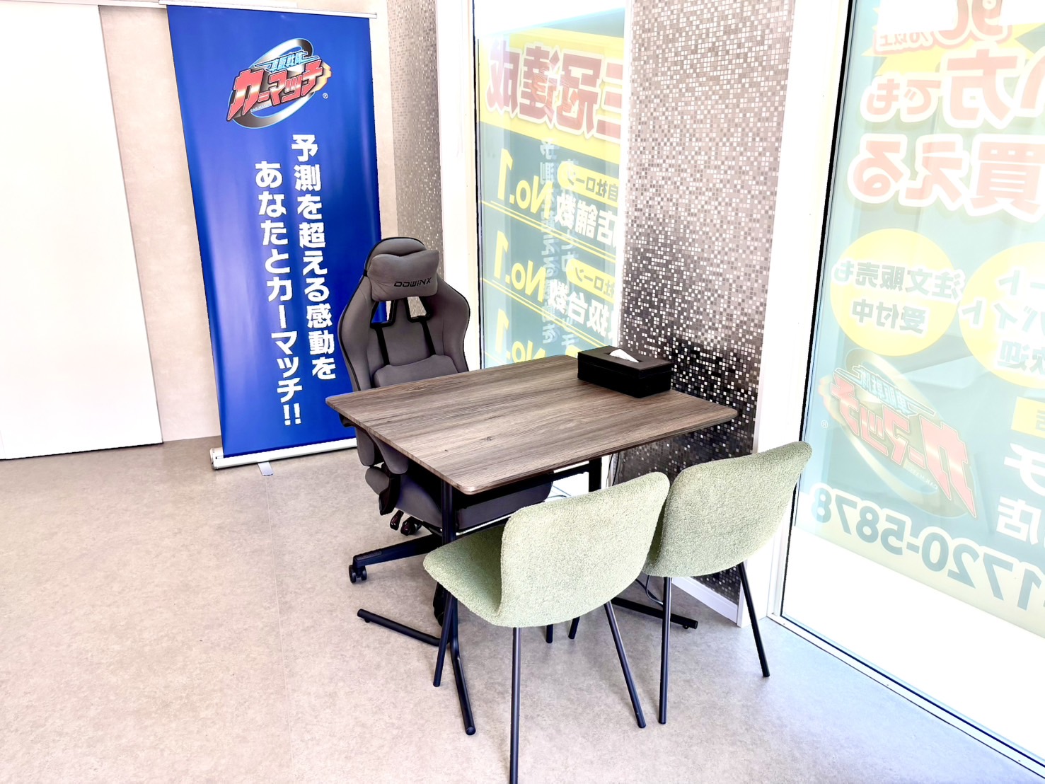 カーマッチ愛知津島店をのぞいてみよう！