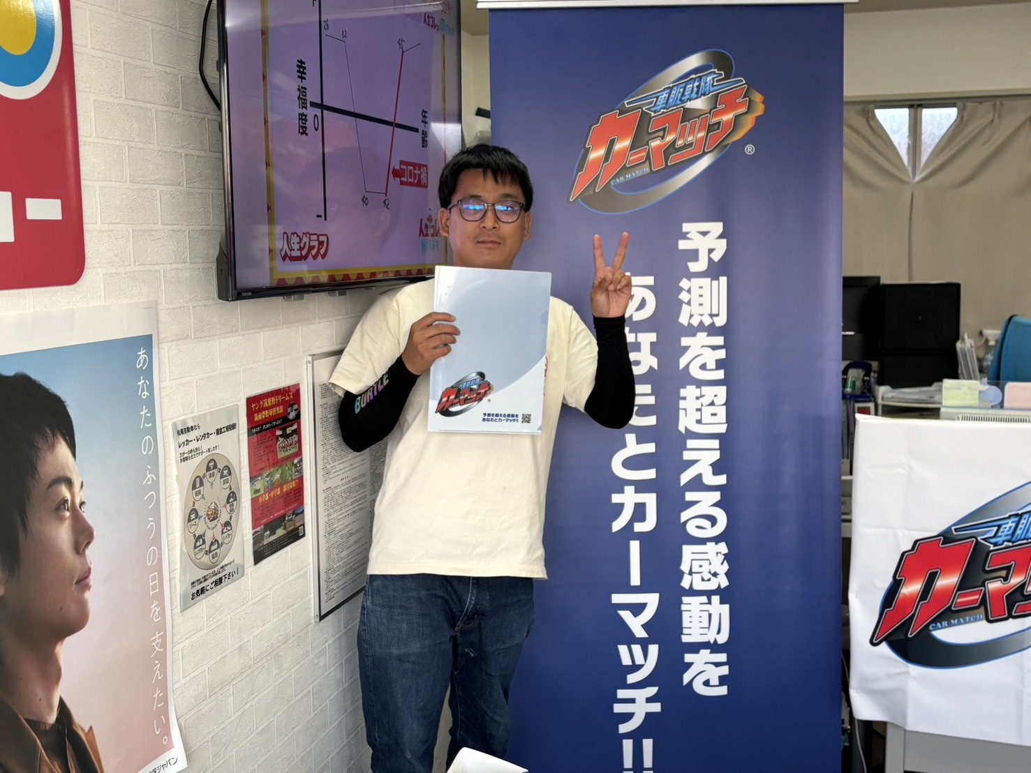 クリヤマ コウダイ
