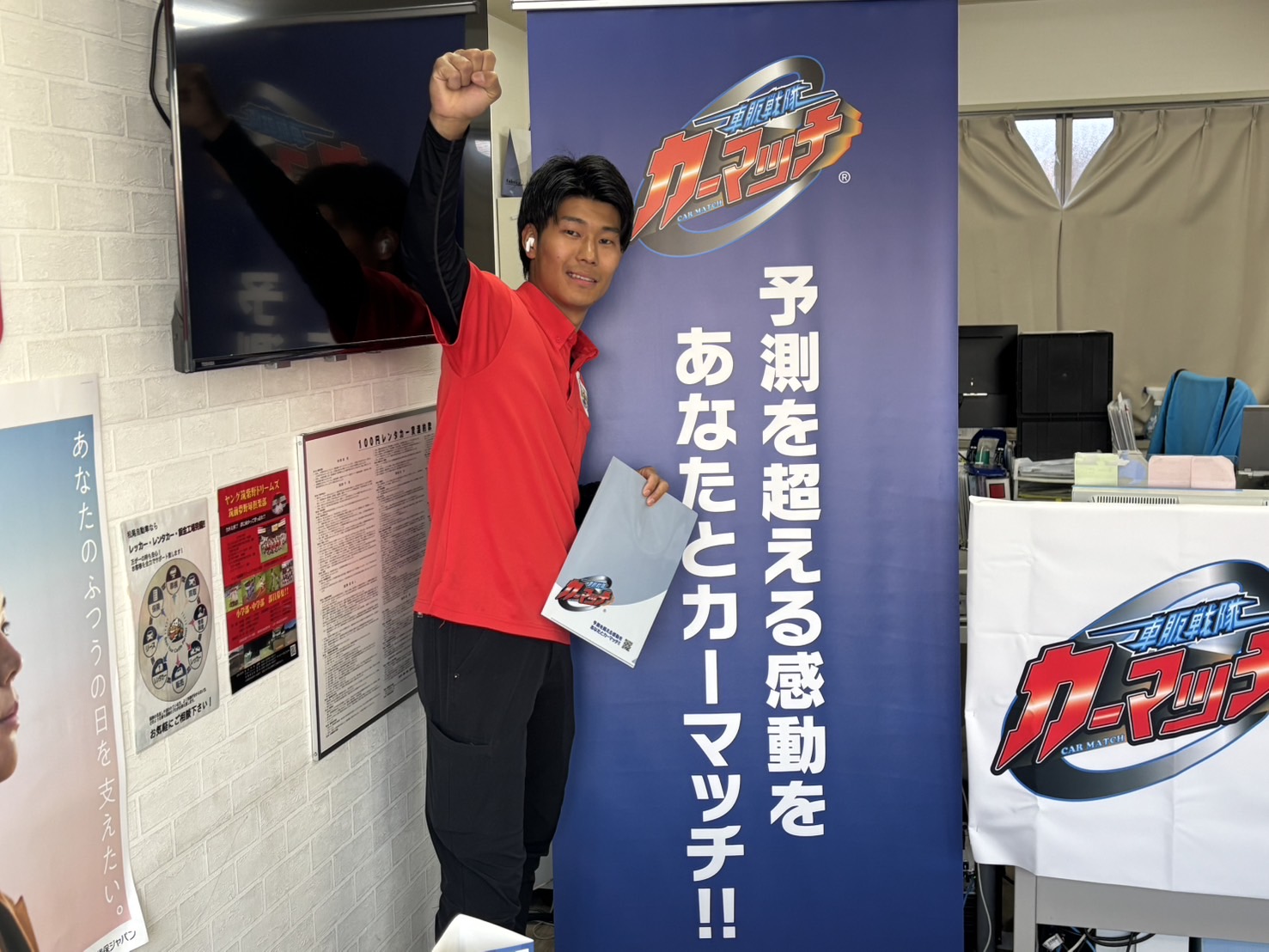 桒野 将彦