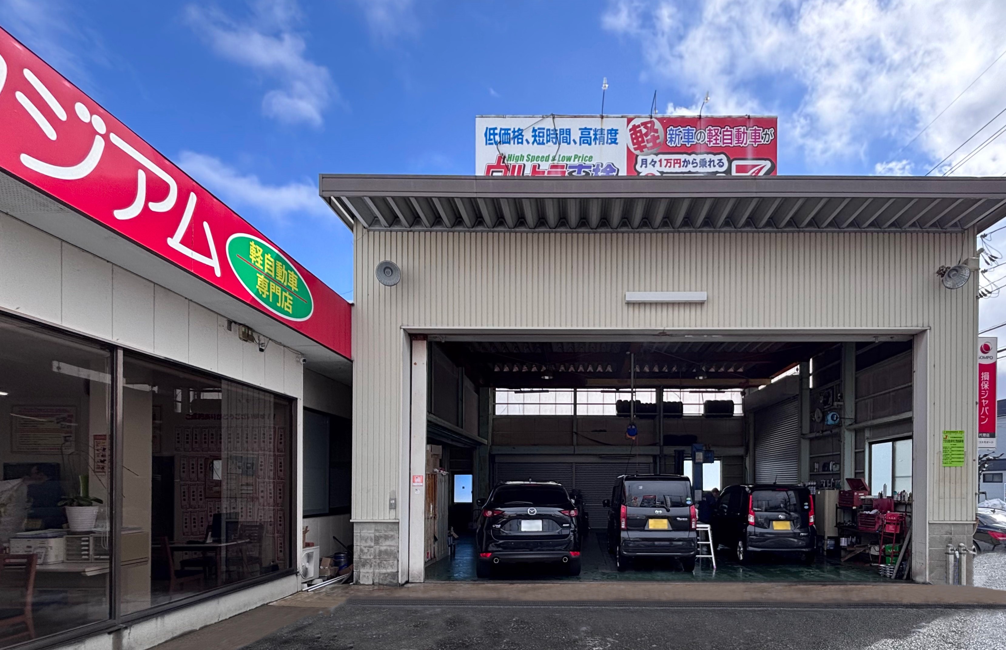 カーマッチ福井西店をのぞいてみよう！