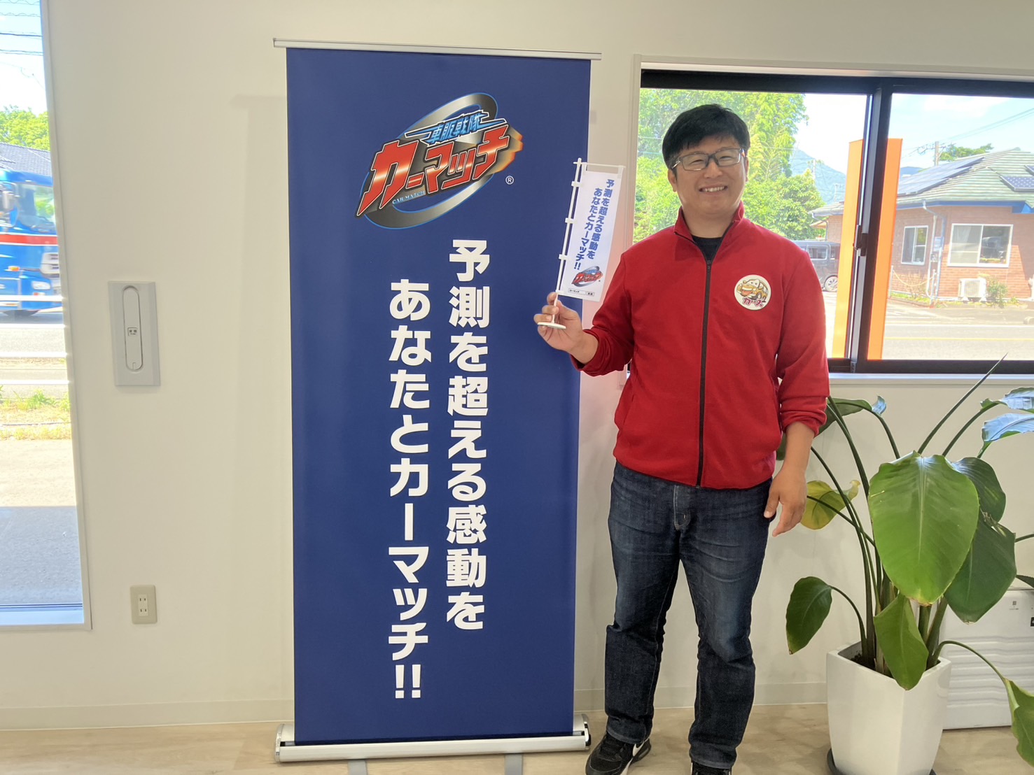西村 広之