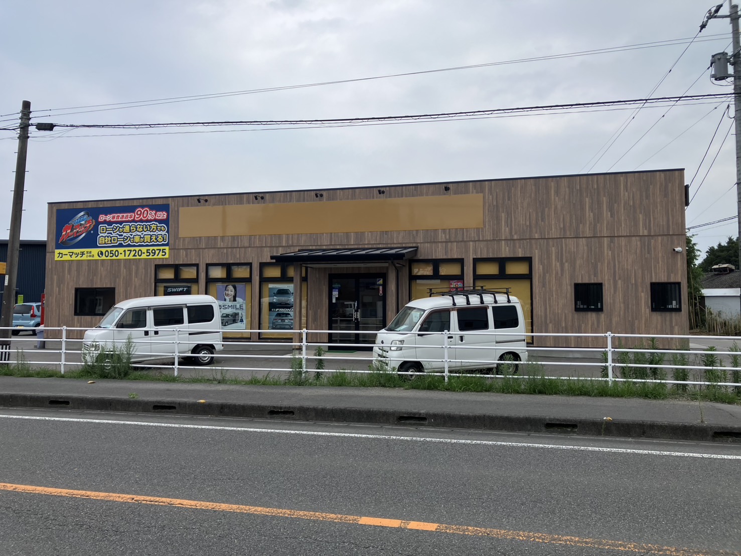 カーマッチ宮崎小林店をのぞいてみよう！