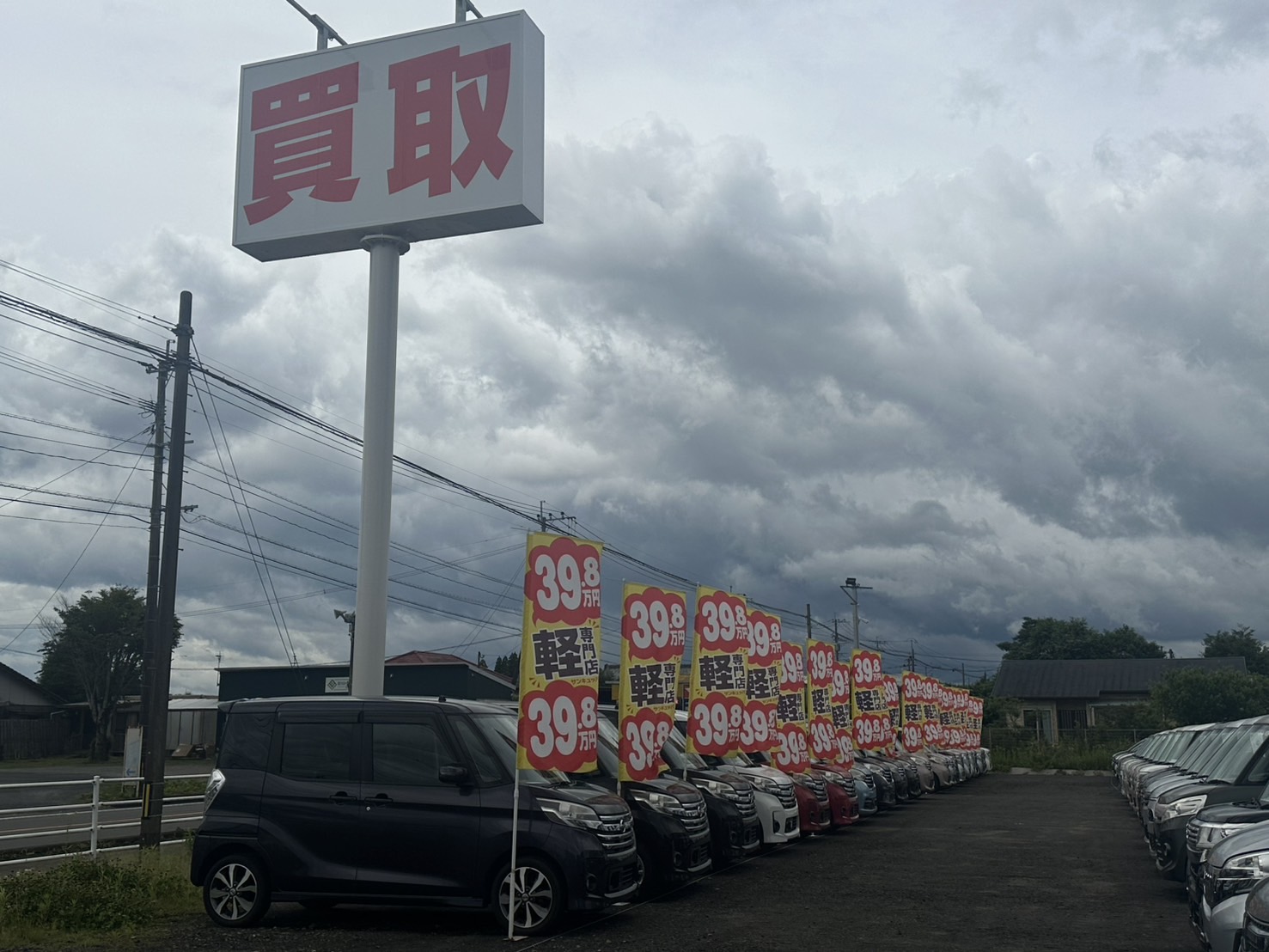 カーマッチ宮崎小林店をのぞいてみよう！