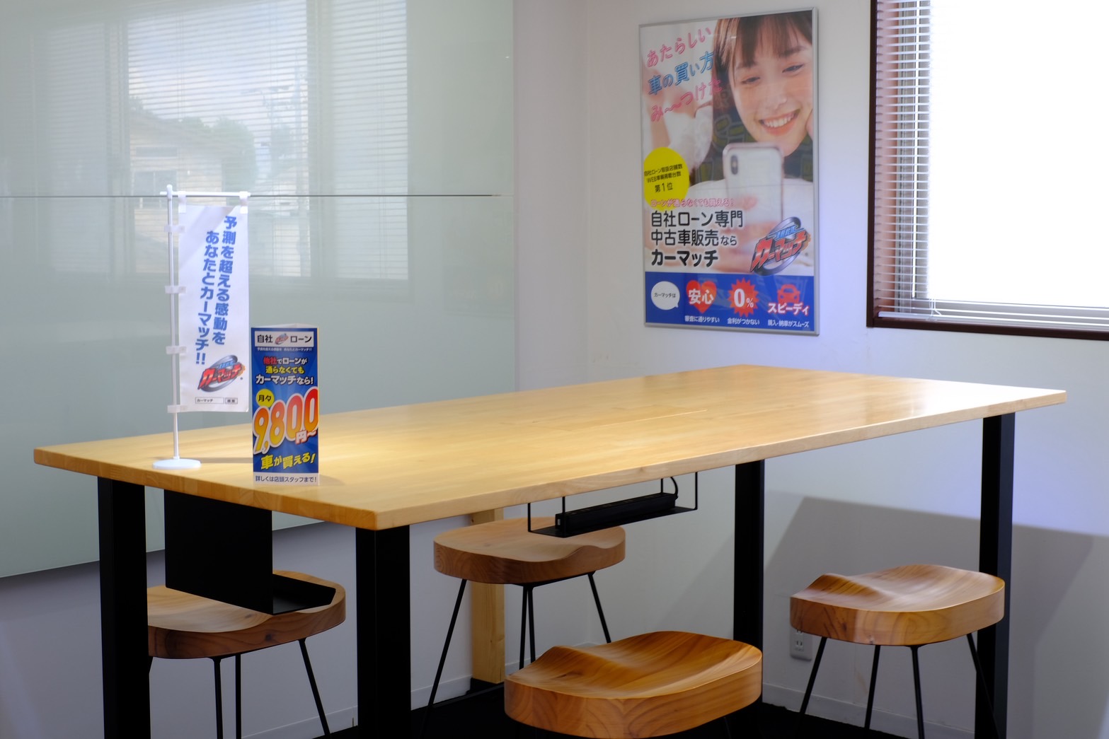 カーマッチ富山婦中店をのぞいてみよう！