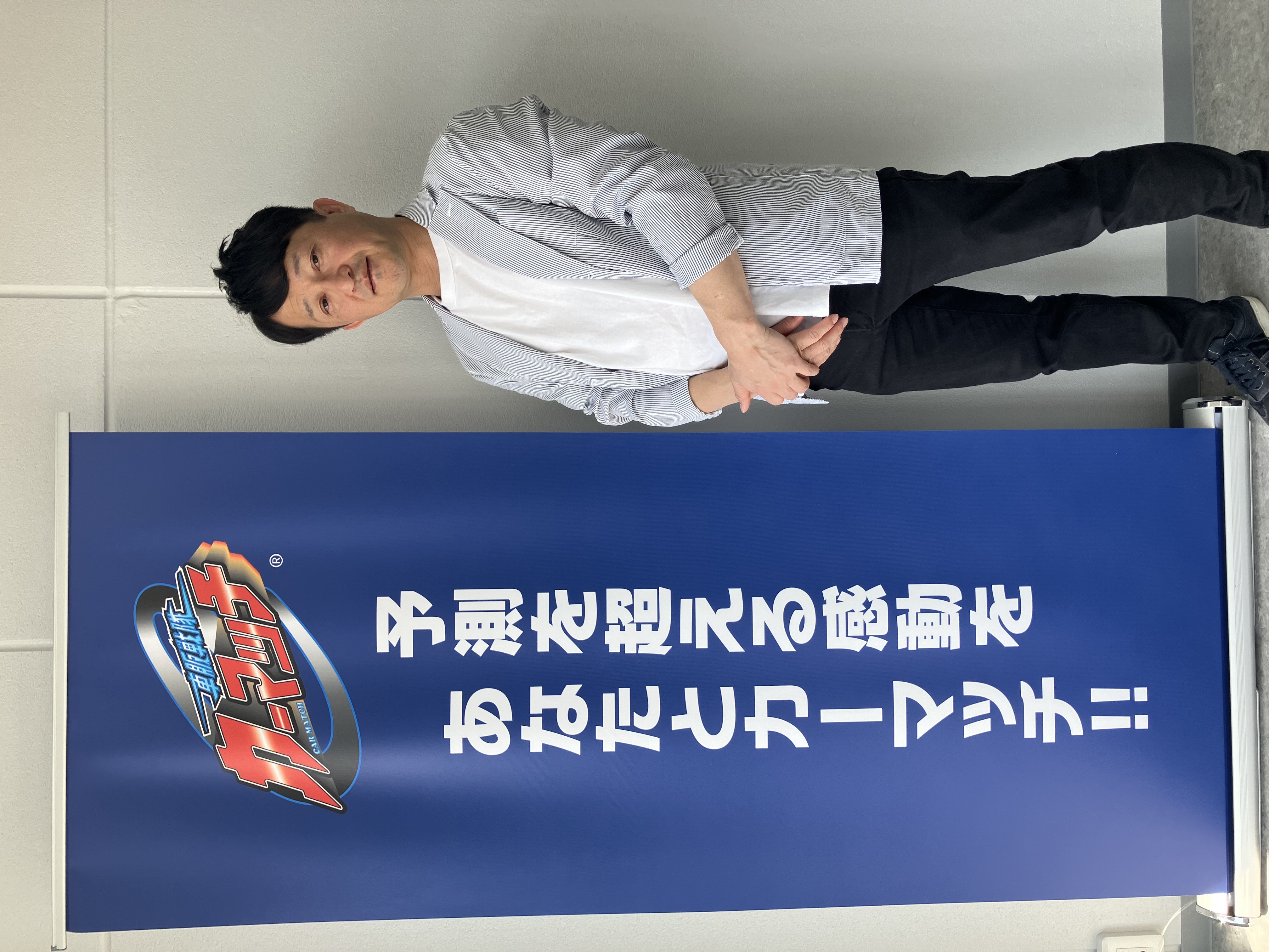 カーマッチ岐阜清本町店 オーナー 長尾 健一