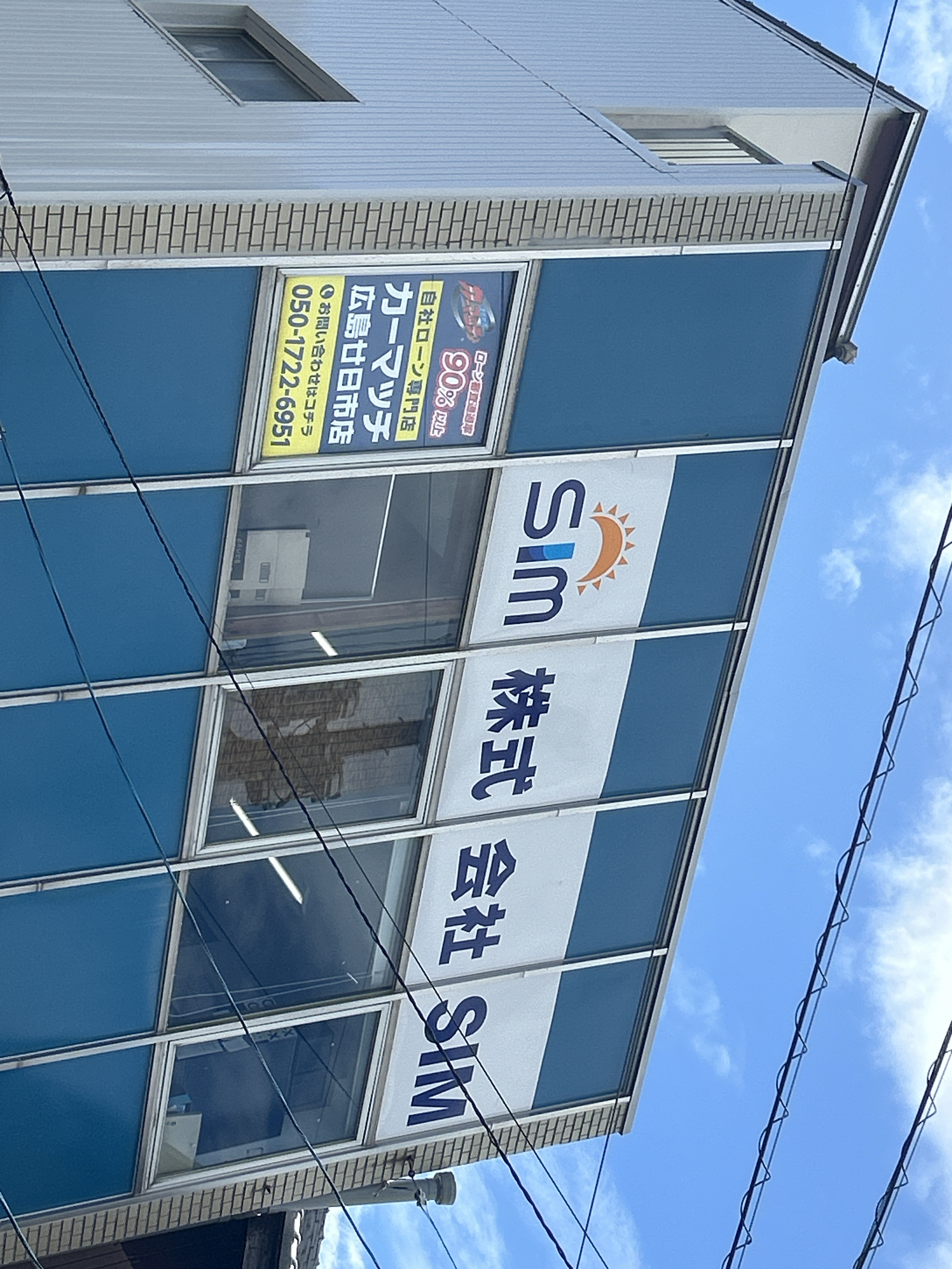 カーマッチ広島廿日市店