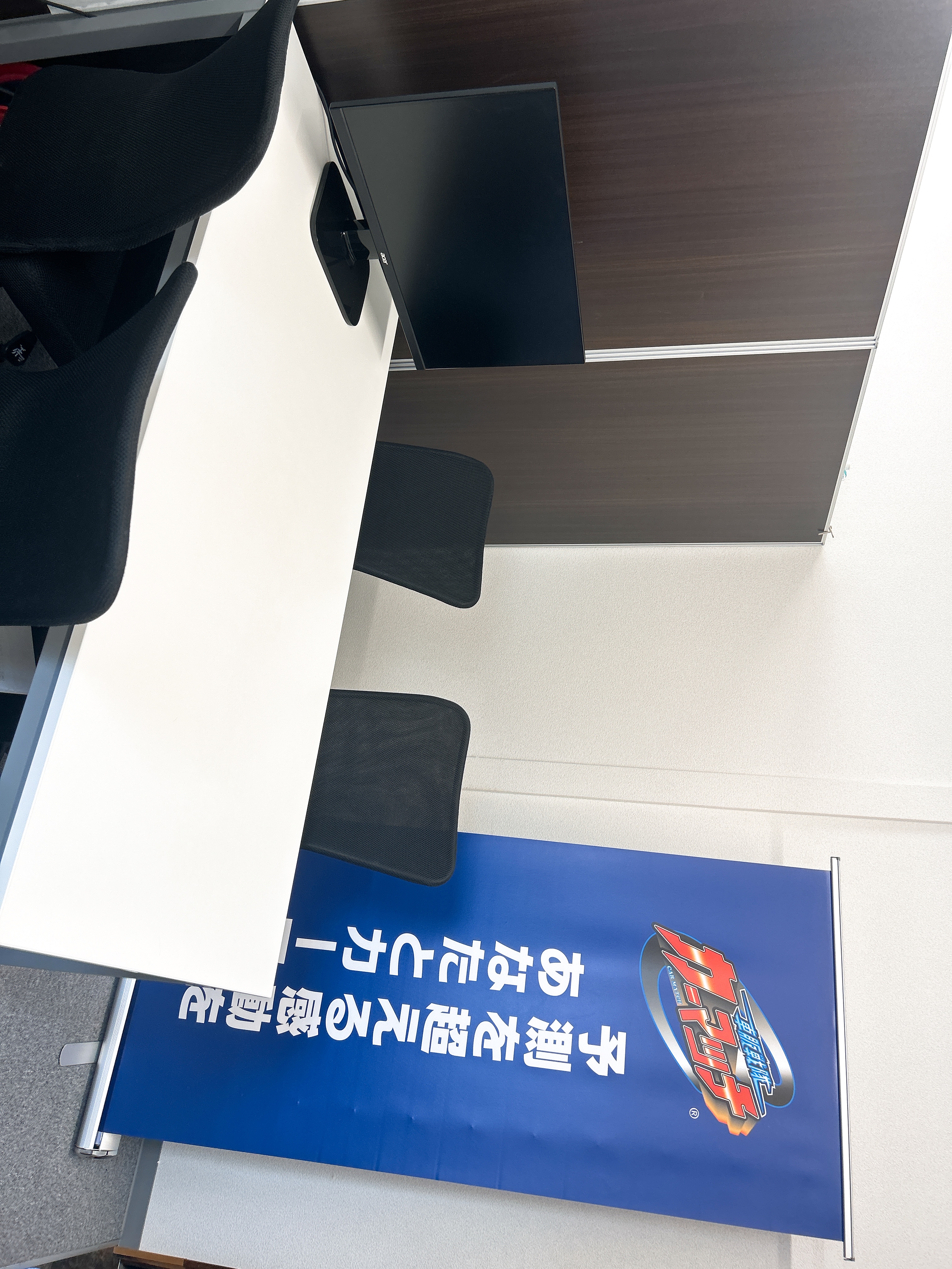 カーマッチ広島廿日市店