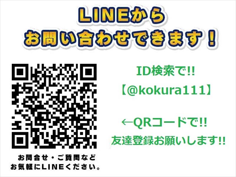 仮審査はご来店不要で最短即日審査