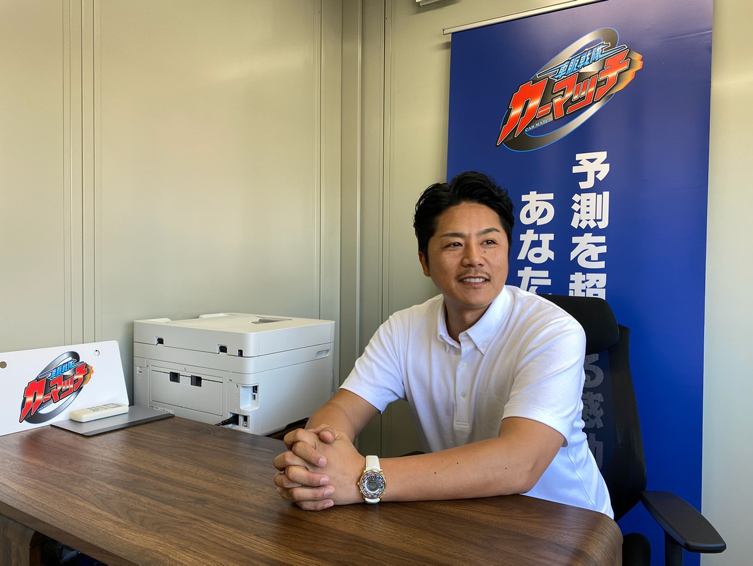 カーマッチ湘南店