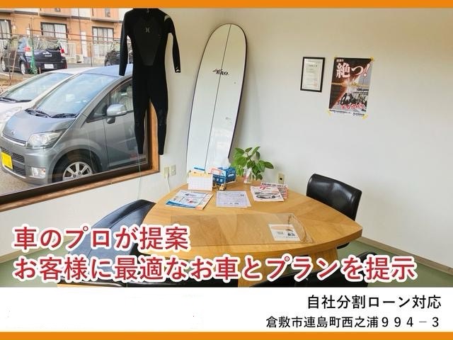 地域密着の中古車販売店