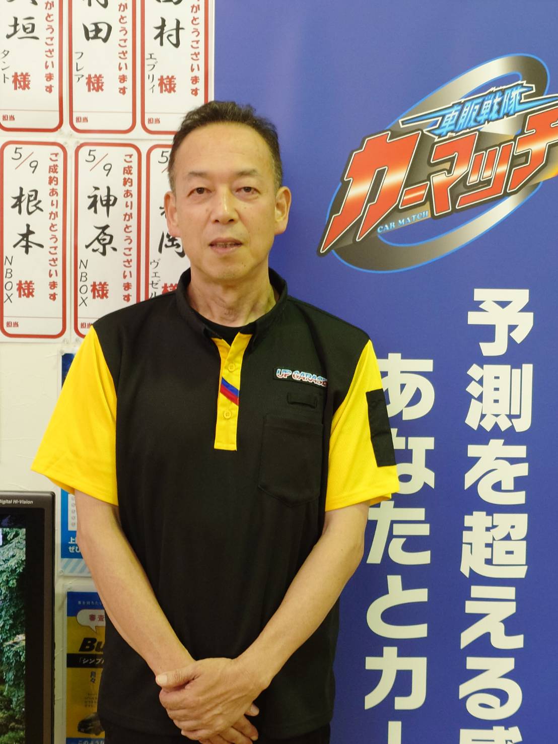 松井