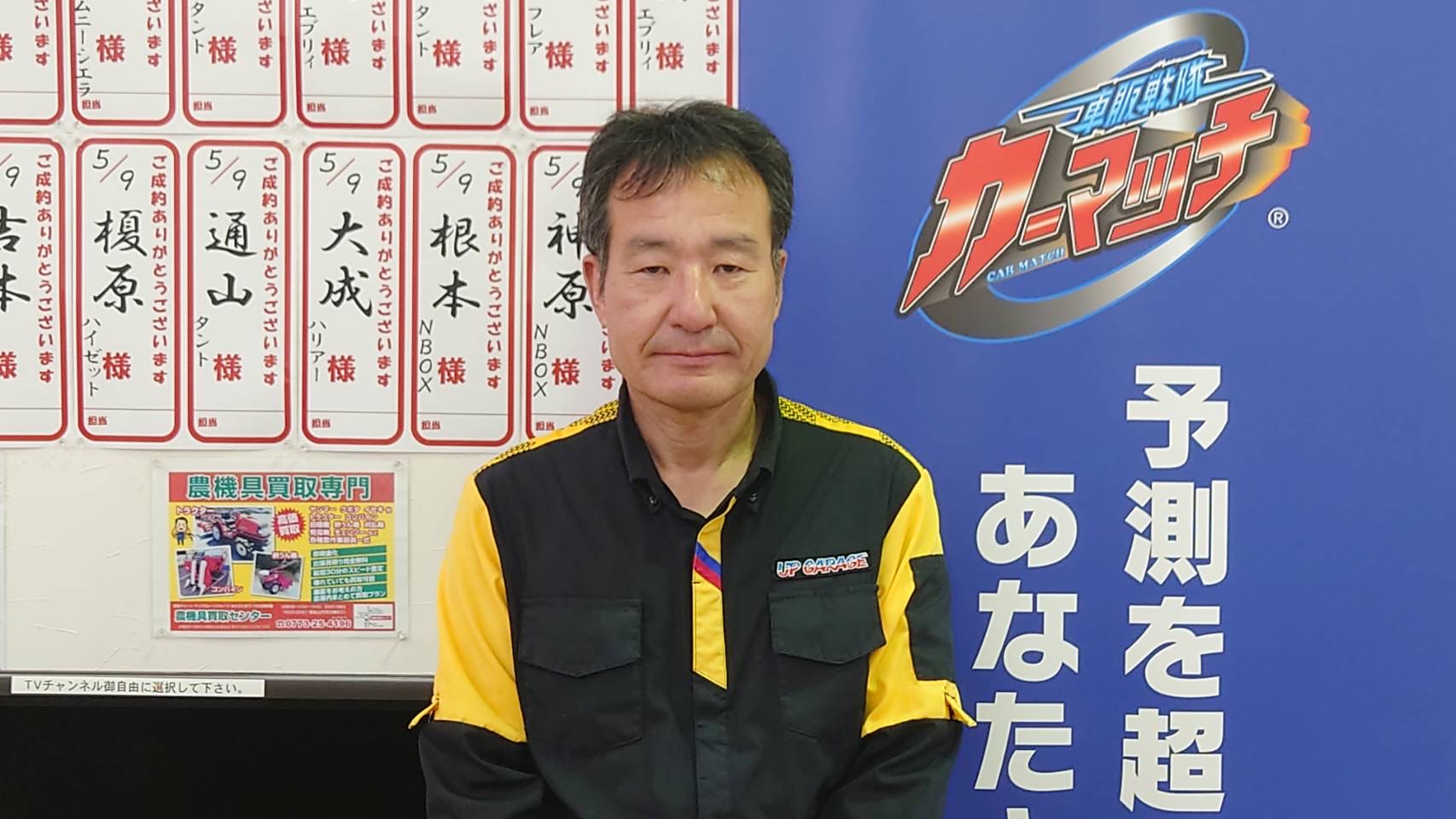 芦田