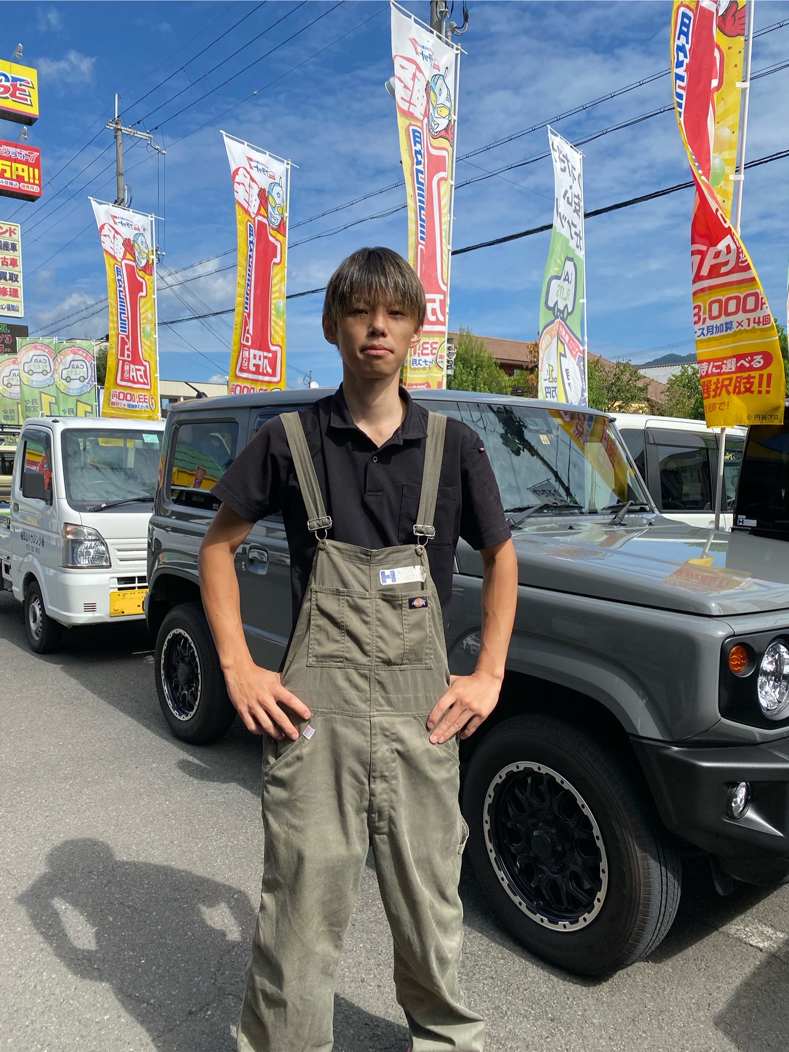 芦田