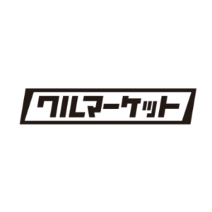 従業員一人一人が皆様の悩み解決へ向け、寄り添わせて頂きます!!