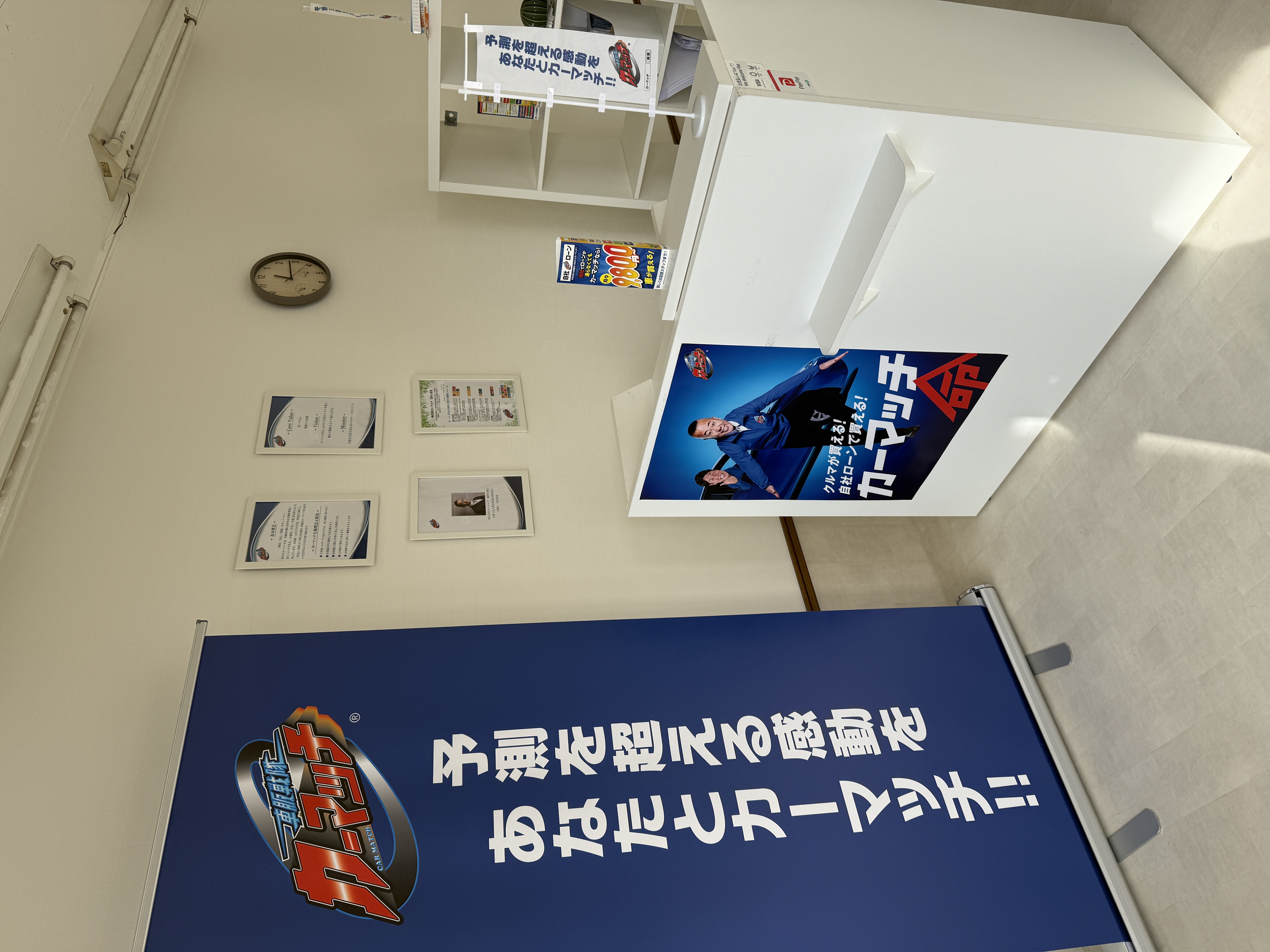 カーマッチさいたま見沼店