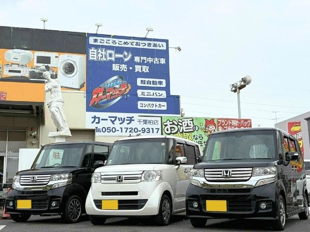 カーマッチ千葉柏店
