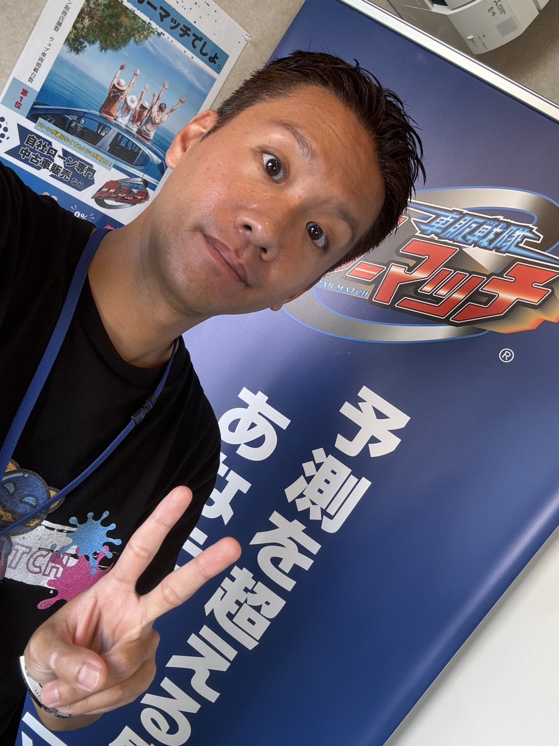 吉村 欣也 | スタッフ紹介 | カーマッチ熊本南区店 | 自社ローン専門の