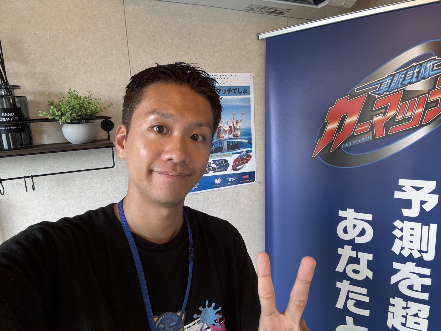 吉村　欣也