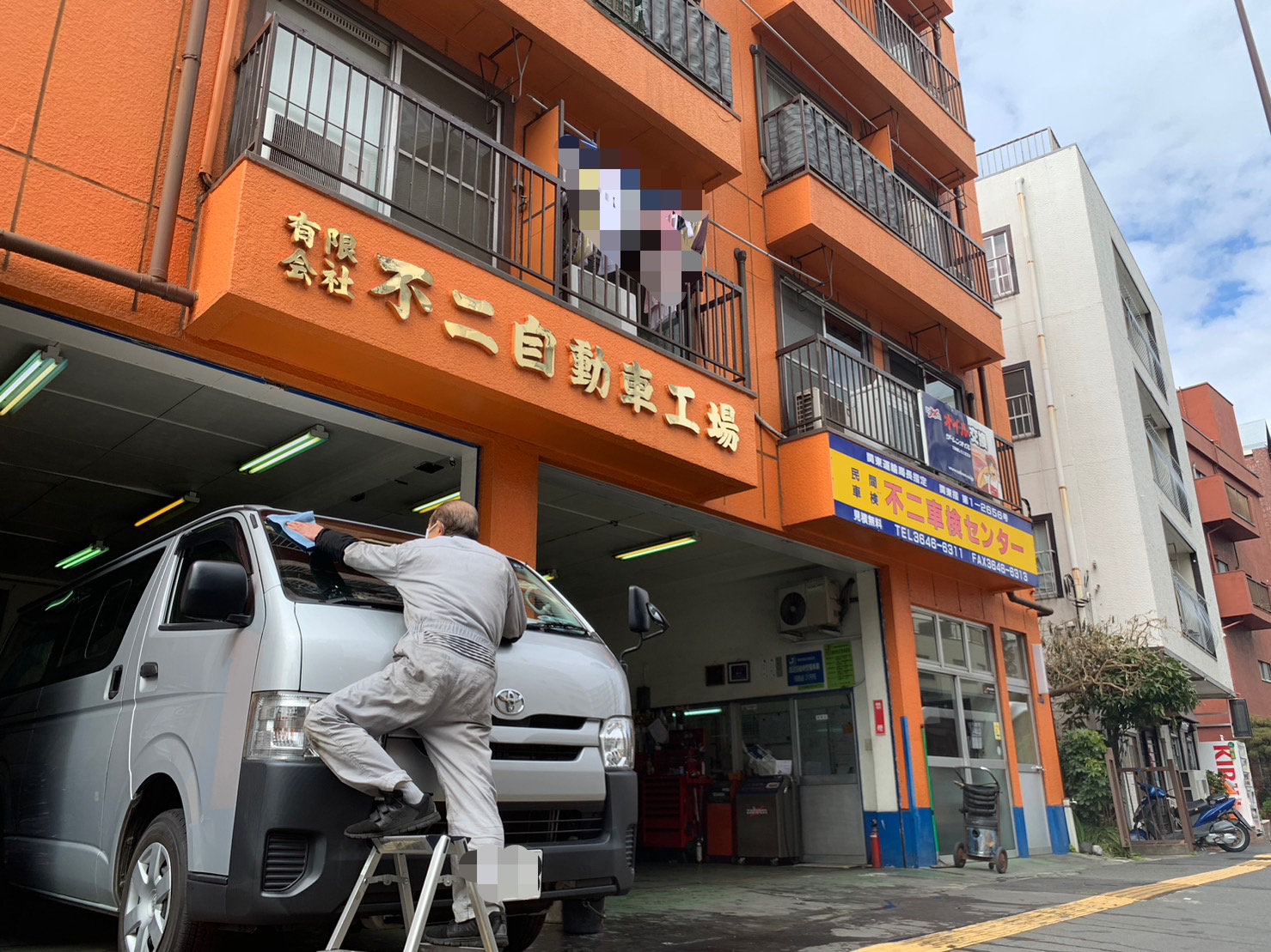 64期目の指定整備工場がある!!
