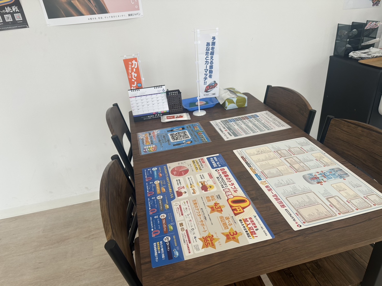 アットホームな店内でお客様をお迎えします