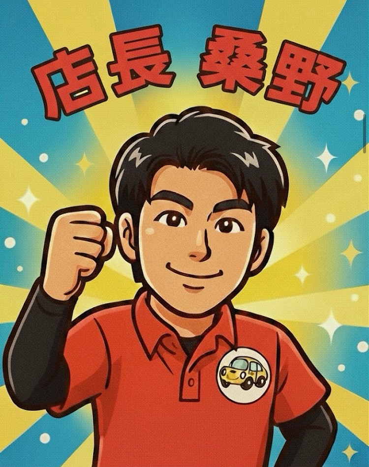 カーマッチ小郡店　店長桒野です。 桒野　将彦