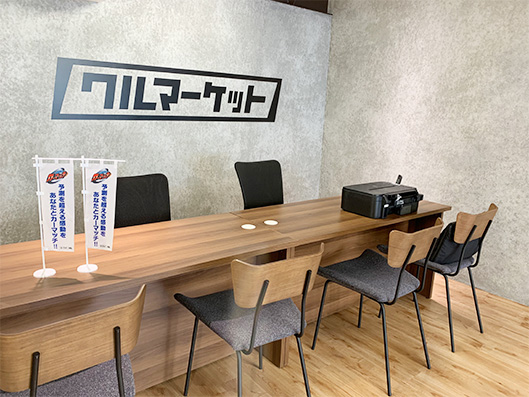 カーマッチ江東店