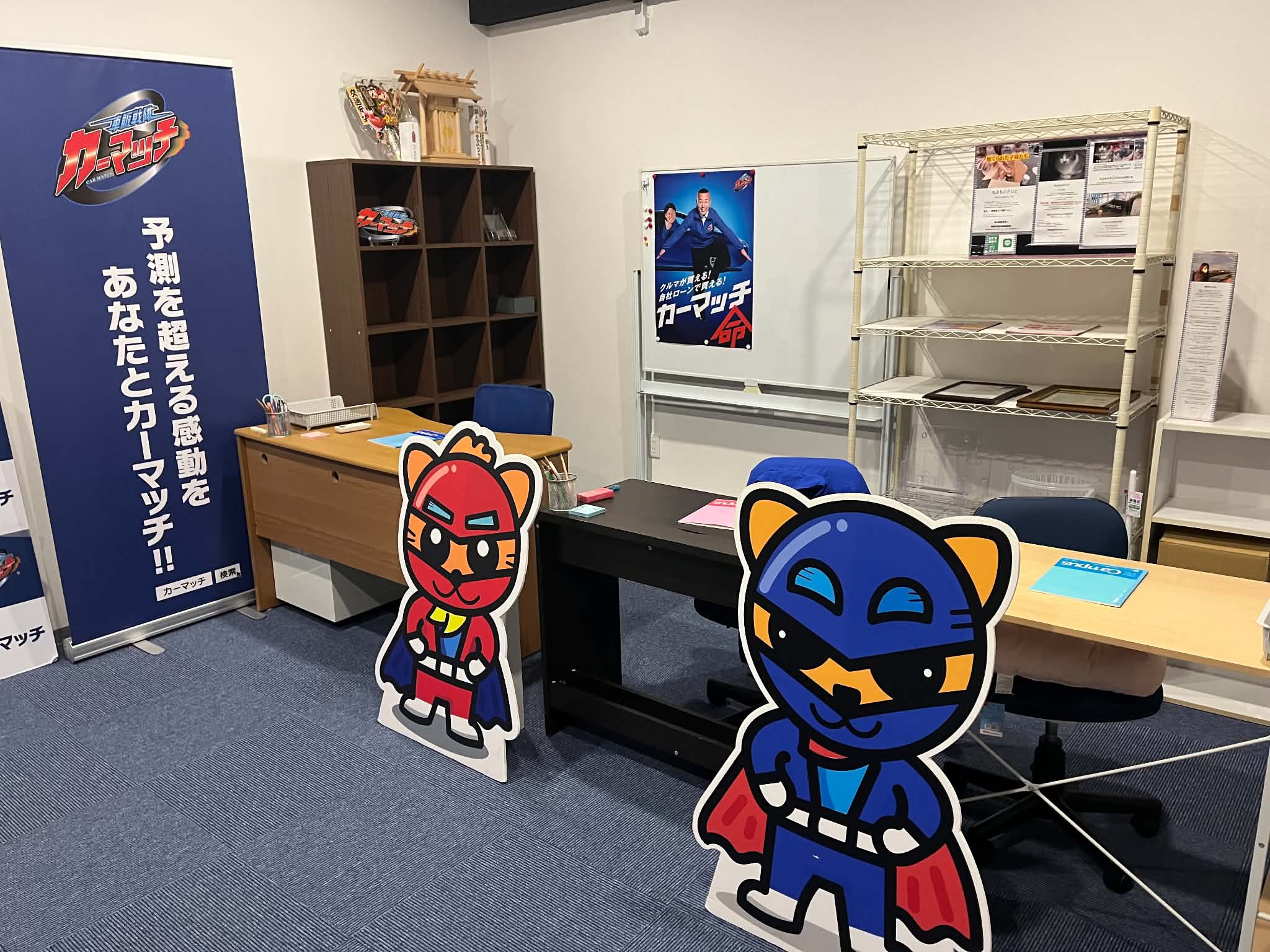 カーマッチ岐阜羽島店
