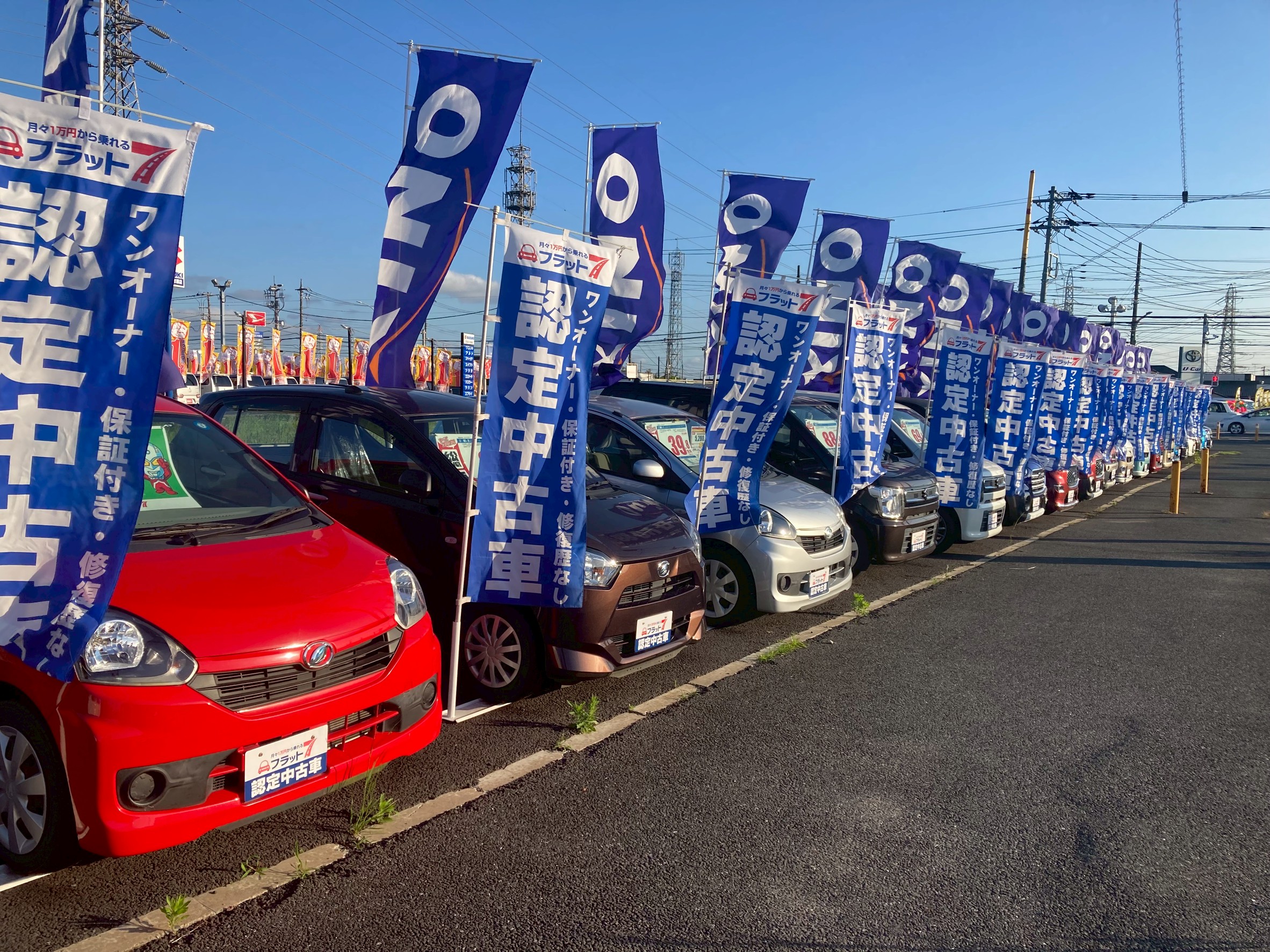 軽自動車を始め、SUVやミニバンなど豊富な在庫をご用意!