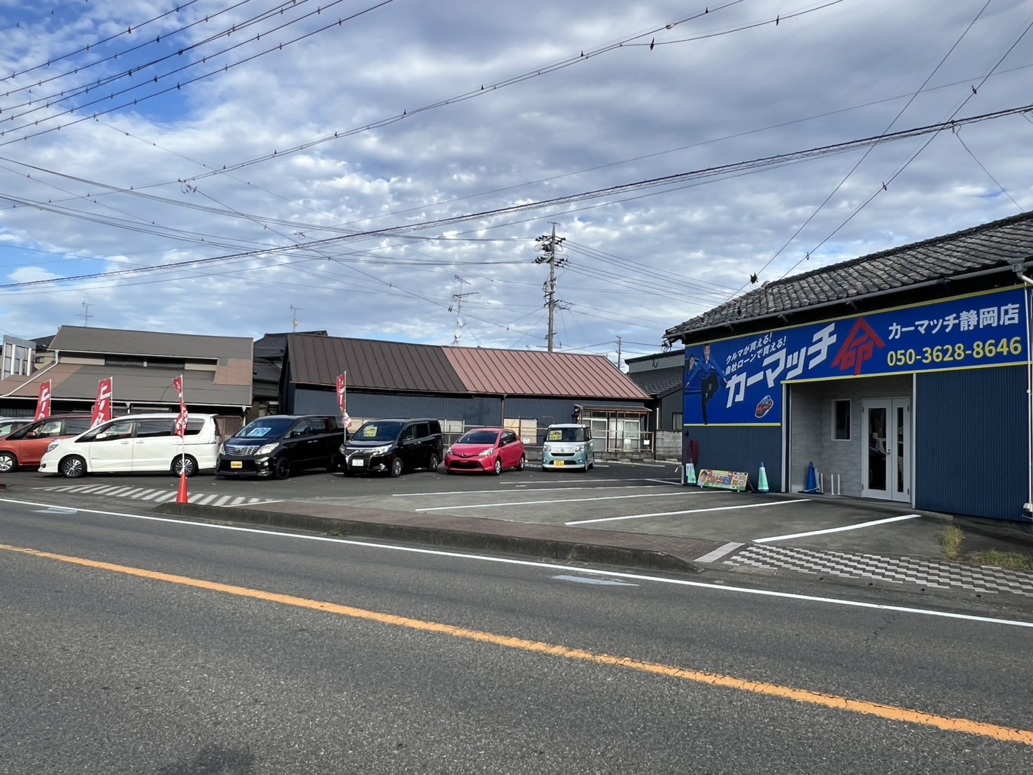 カーマッチ静岡店