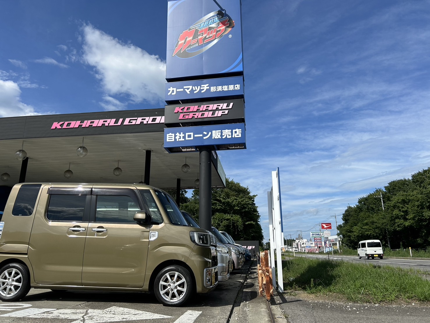 カーマッチ那須塩原店