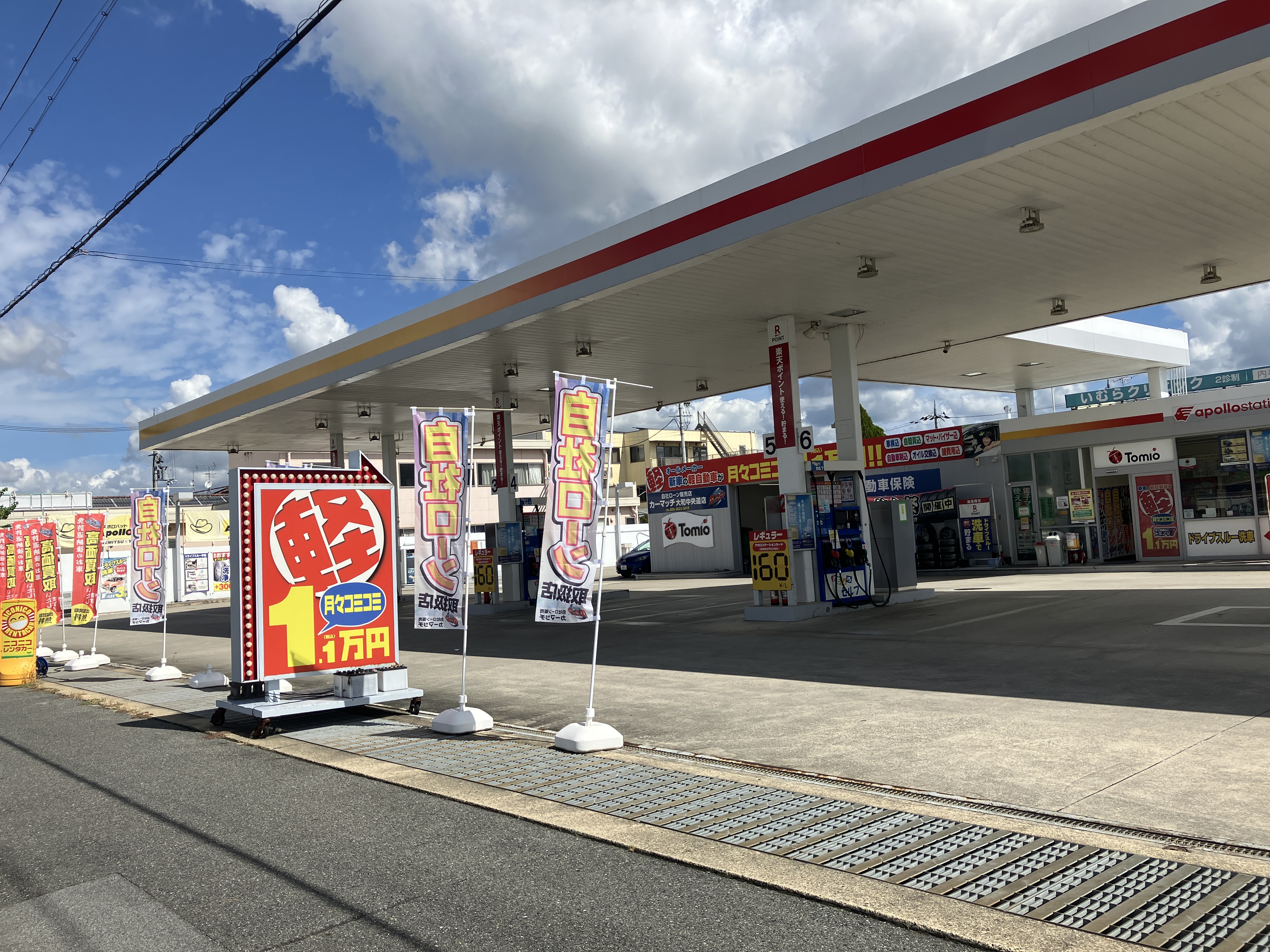 カーマッチ奈良郡山店