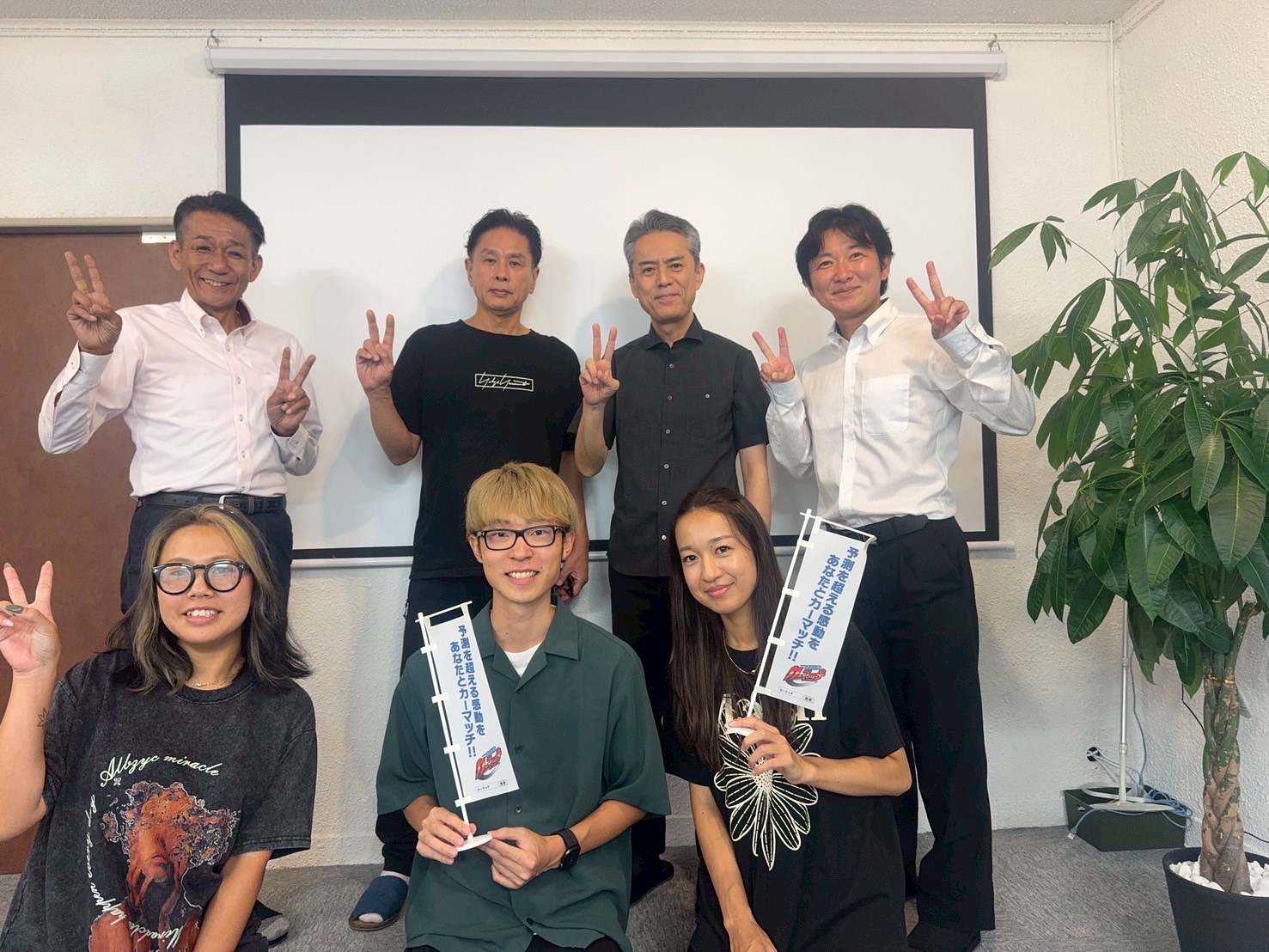 スタッフ全員♪