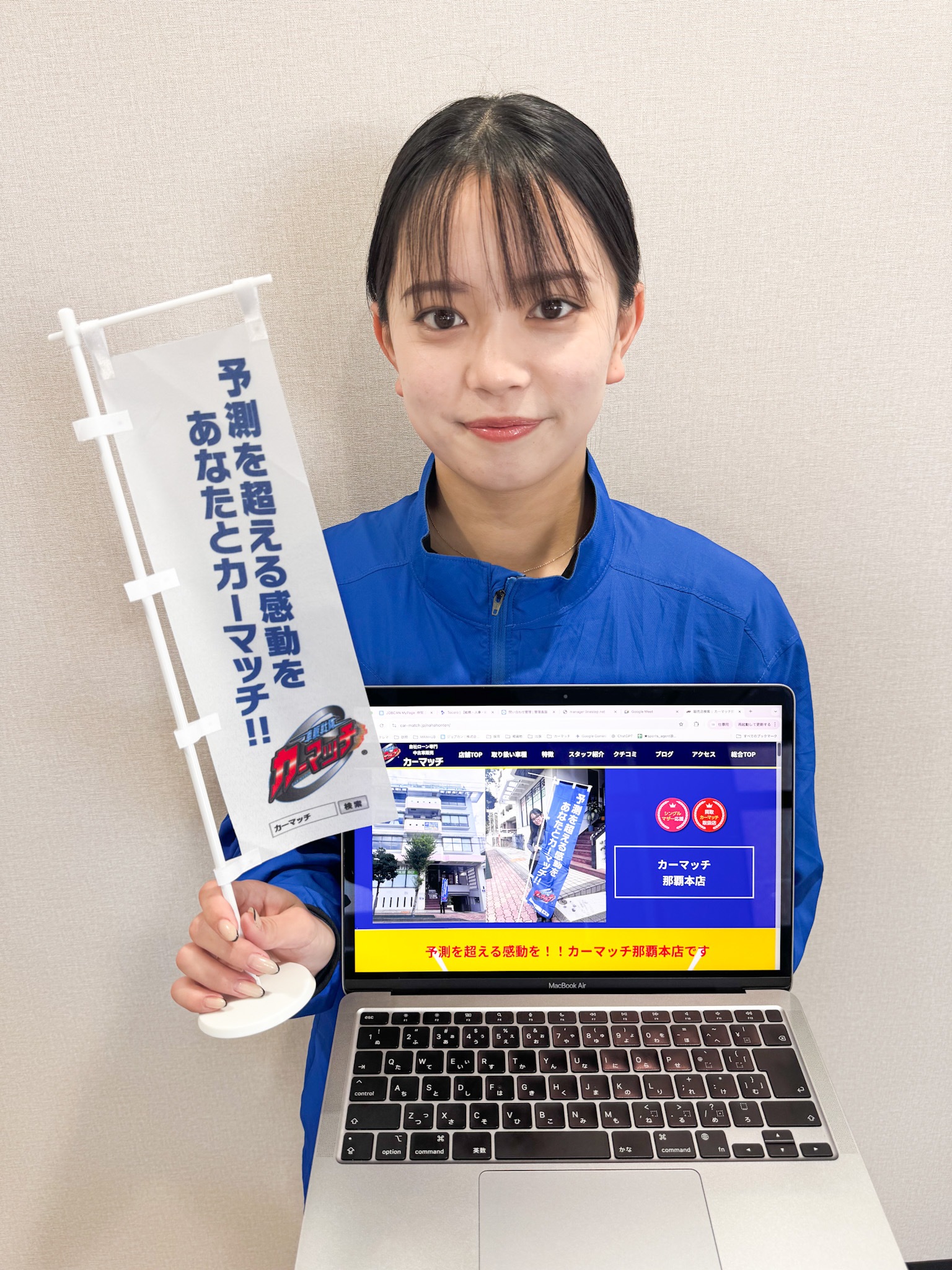 店舗担当 仲間　望郁